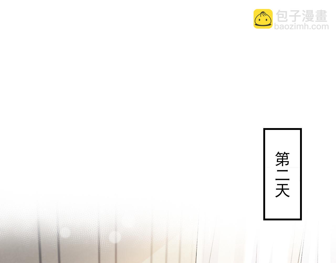 第48话  除夕快乐(1/2)-第51话