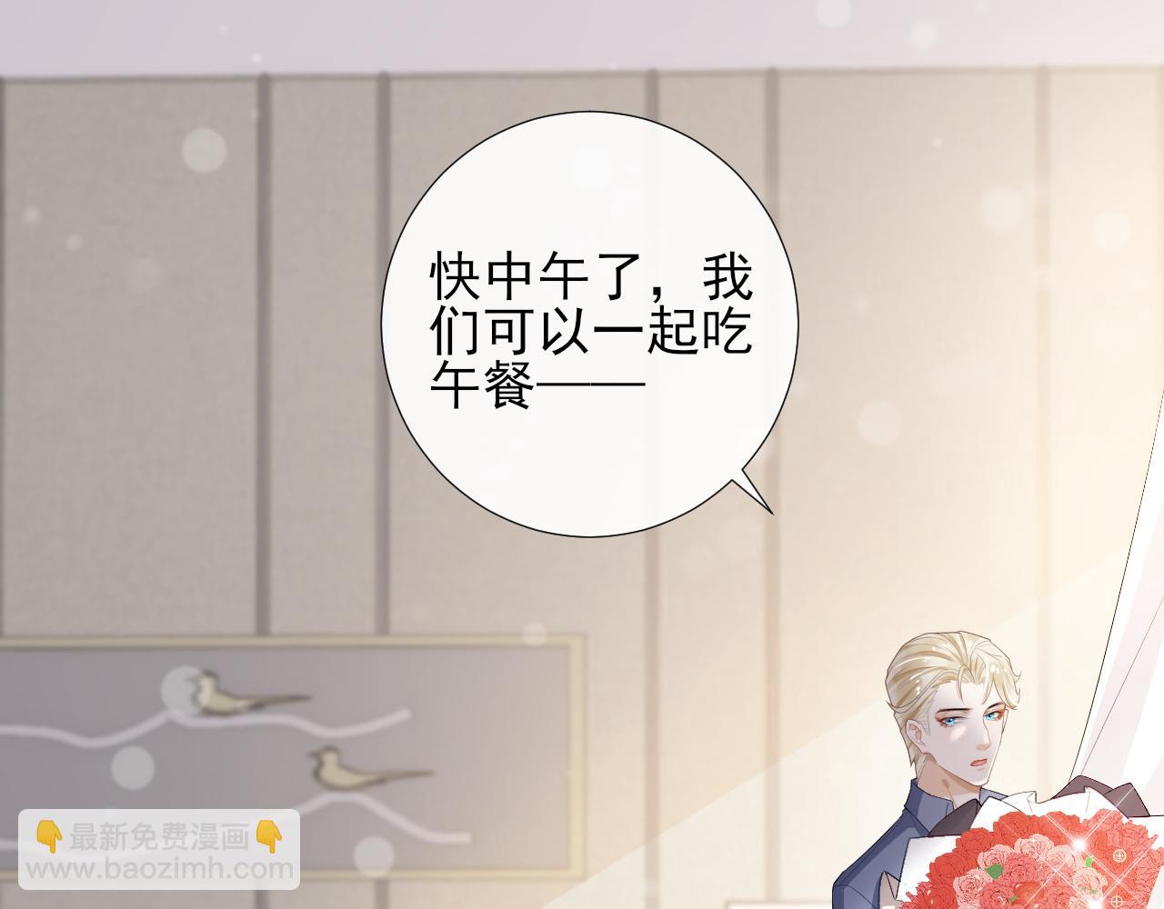 第48话  除夕快乐(1/2)-第51话