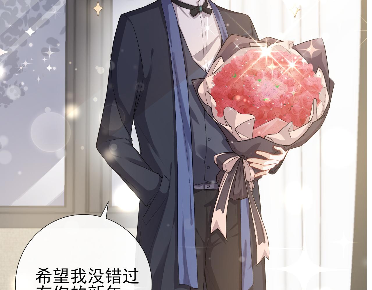 第48话  除夕快乐(1/2)-第51话