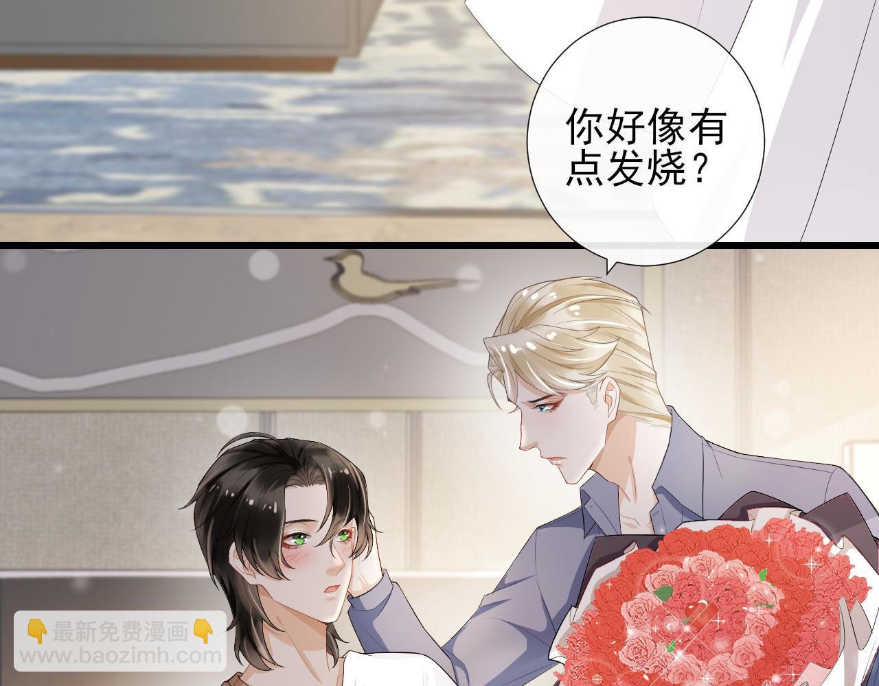 第48话  除夕快乐(1/2)-第51话