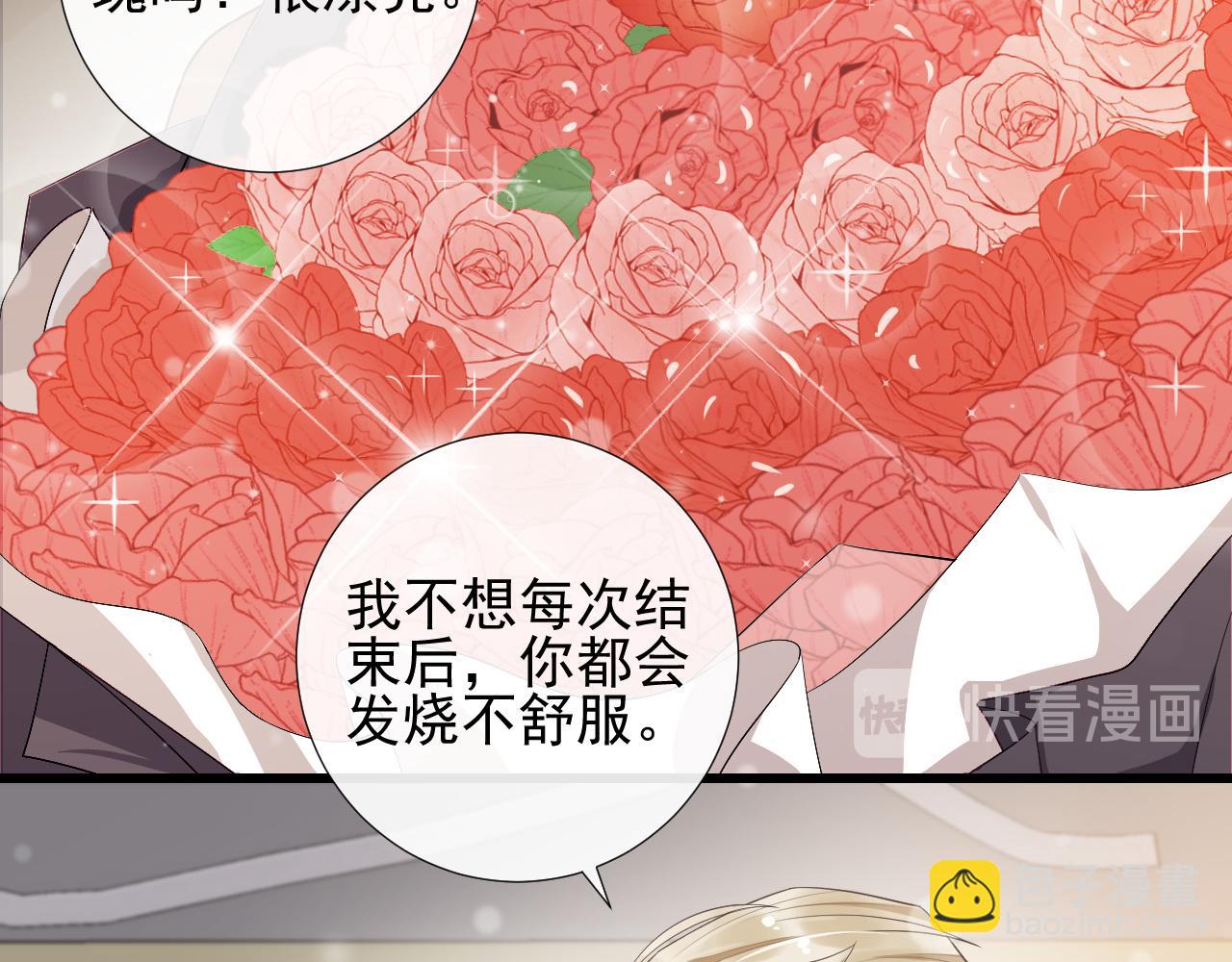 第48话  除夕快乐(1/2)-第51话