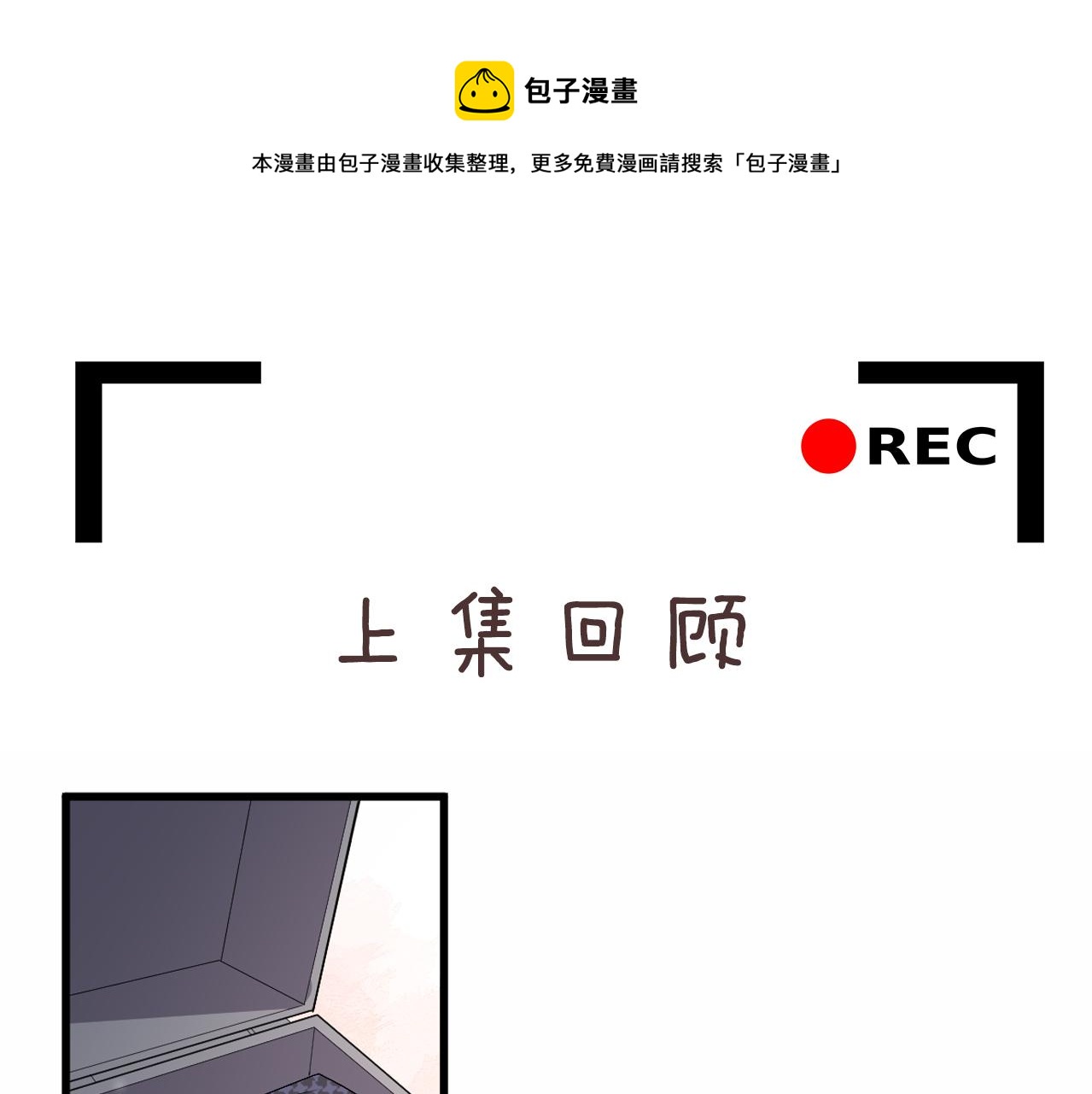 第50话 紧紧抱住你(1/2)-第53话