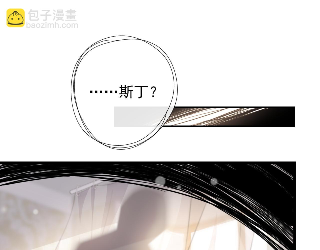 第50话 紧紧抱住你(1/2)-第53话