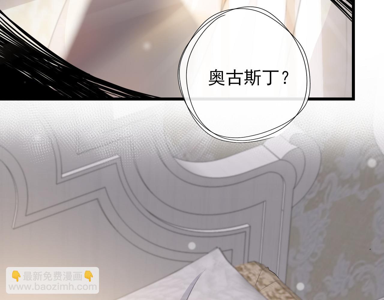 第50话 紧紧抱住你(1/2)-第53话