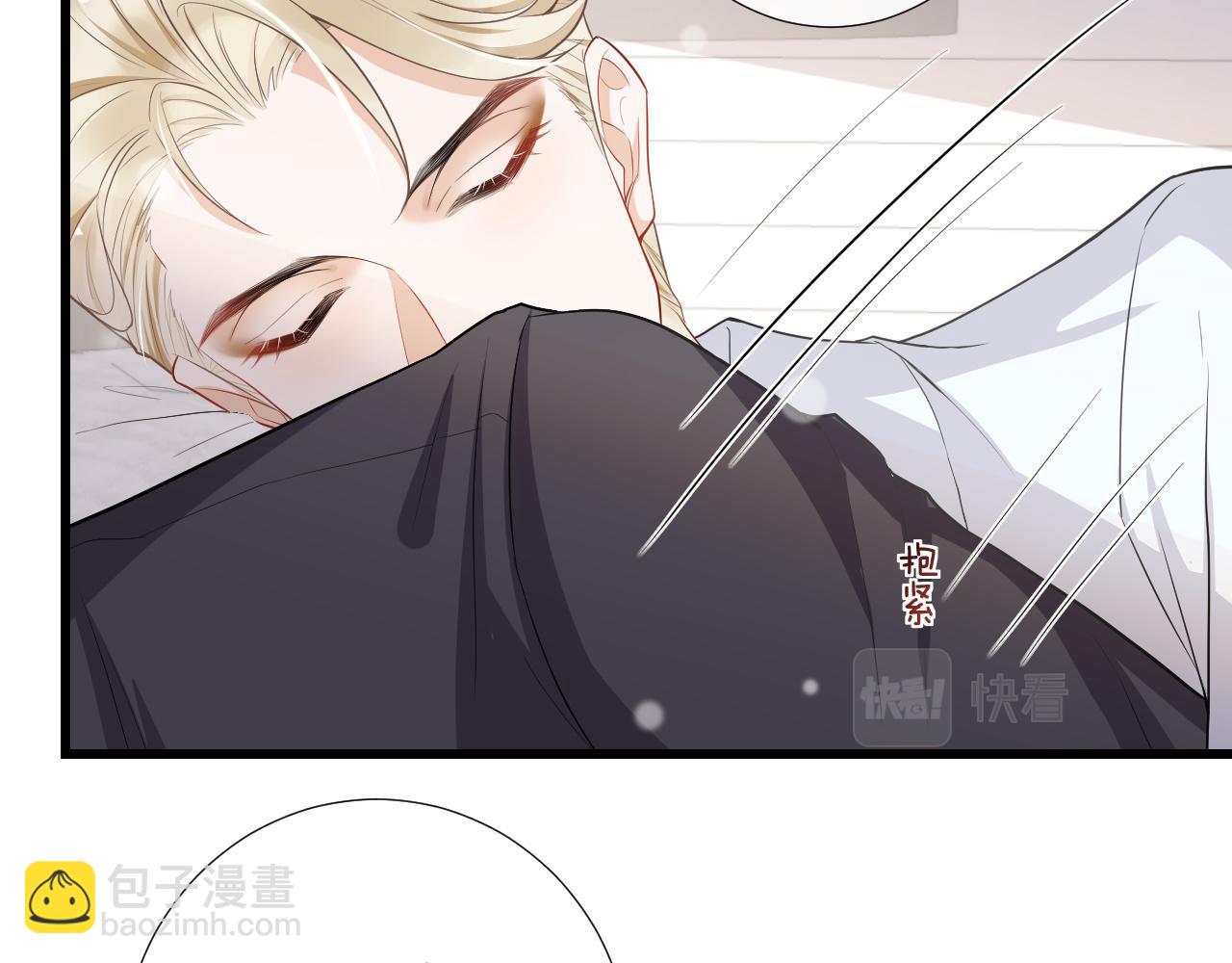 第50话 紧紧抱住你(1/2)-第53话