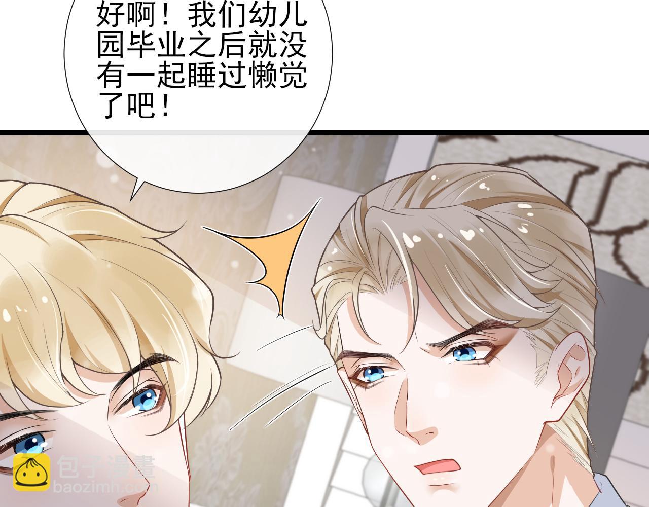 第50话 紧紧抱住你(1/2)-第53话