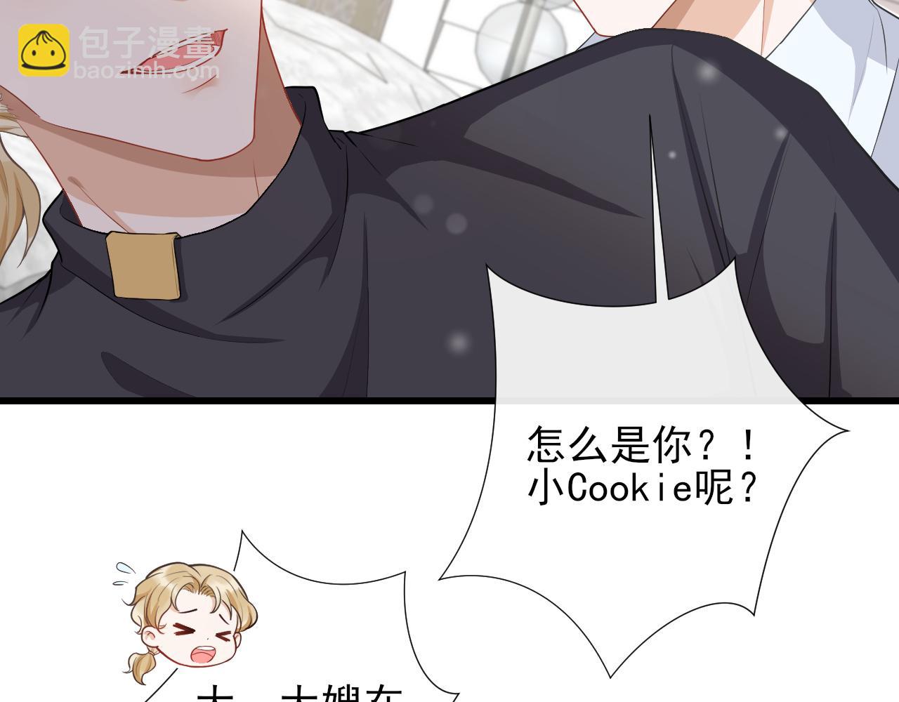 第50话 紧紧抱住你(1/2)-第53话