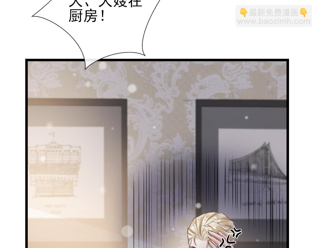 第50话 紧紧抱住你(1/2)-第53话