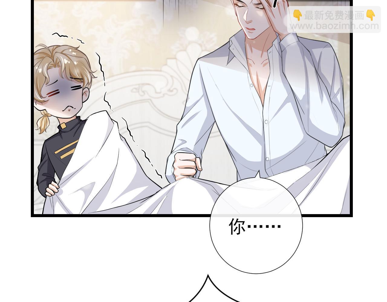 第50话 紧紧抱住你(1/2)-第53话