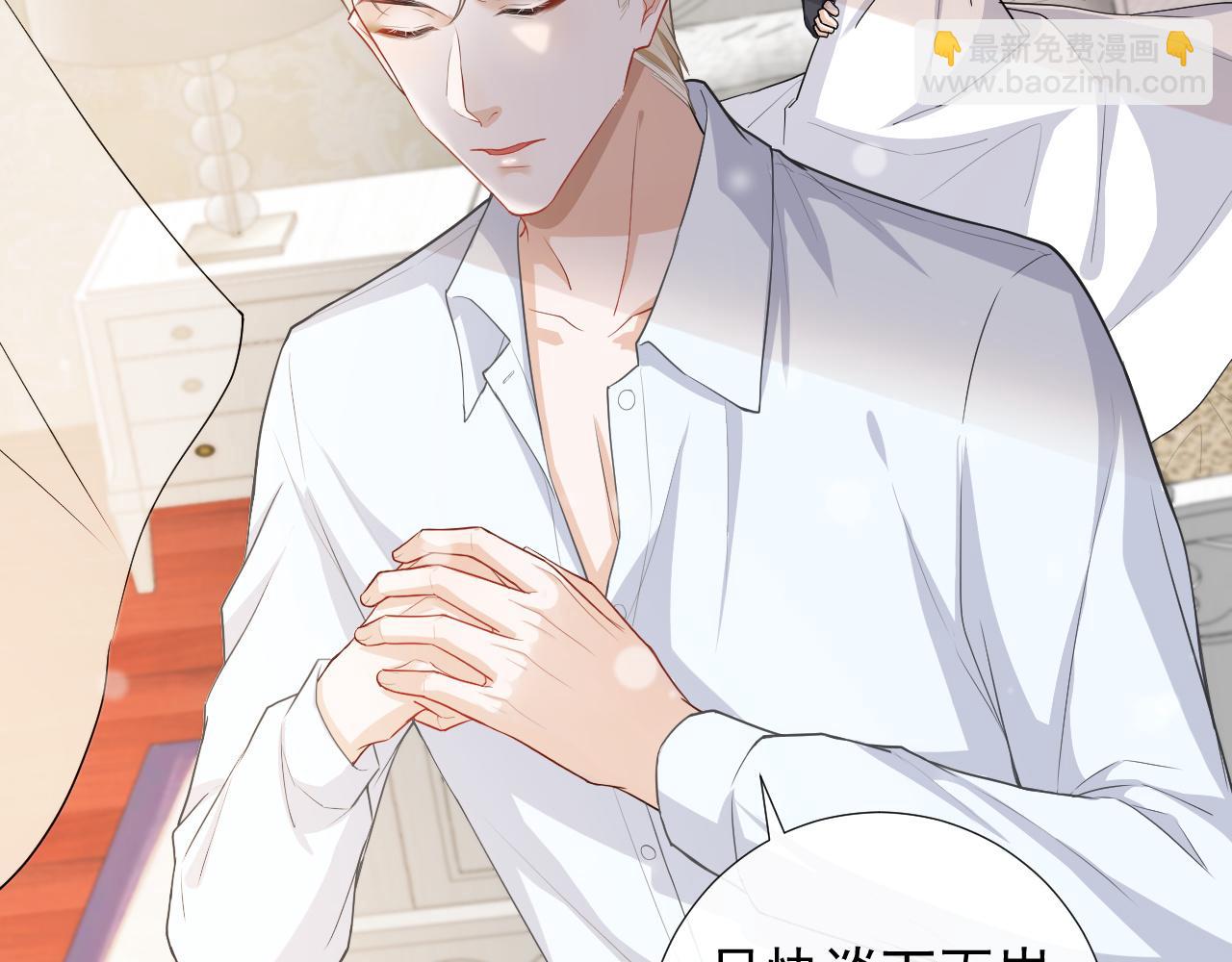 第50话 紧紧抱住你(1/2)-第53话