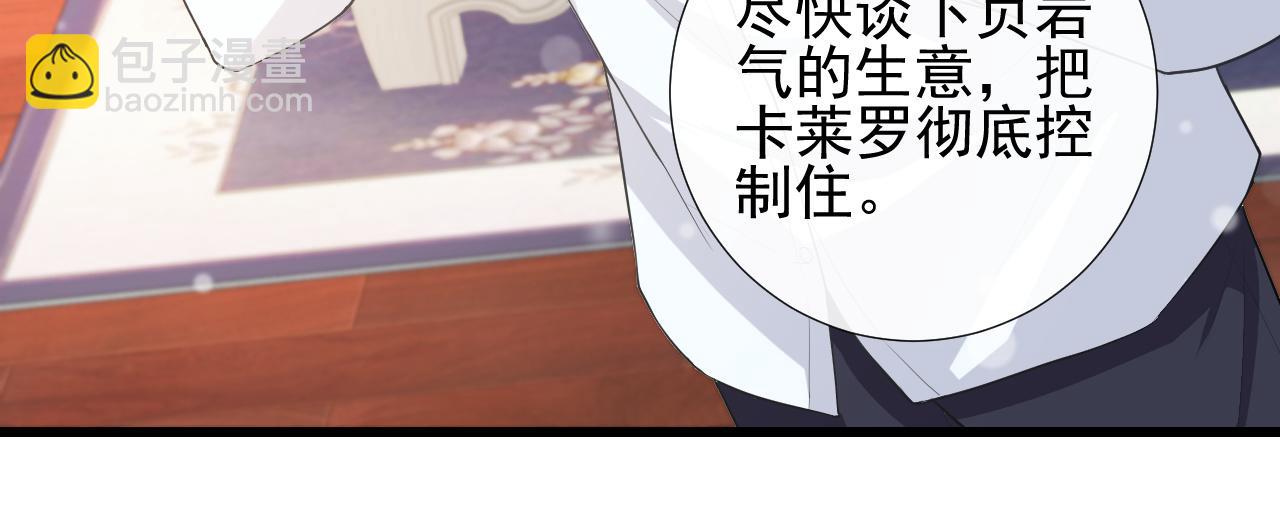 第50话 紧紧抱住你(1/2)-第53话