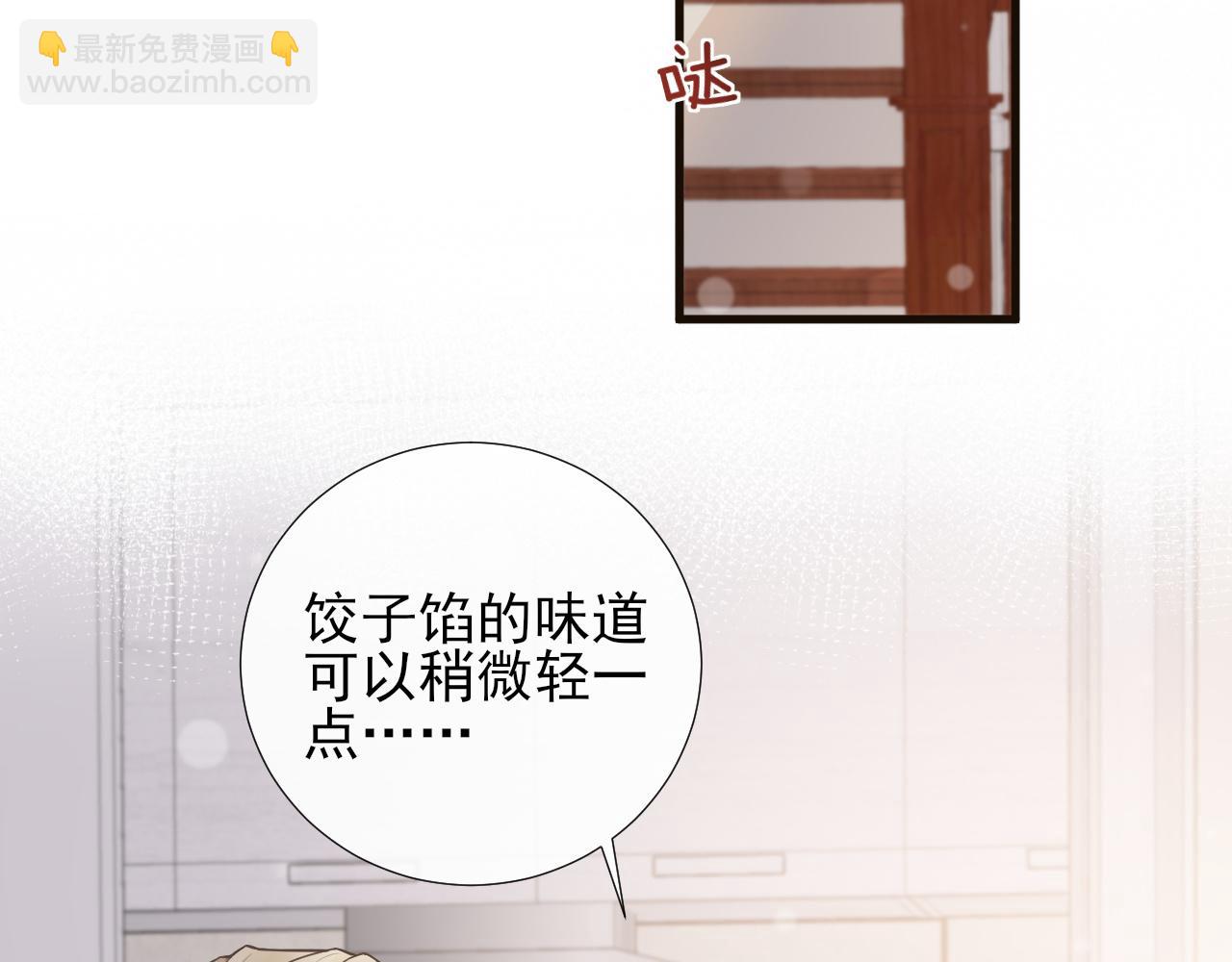 第50话 紧紧抱住你(1/2)-第53话