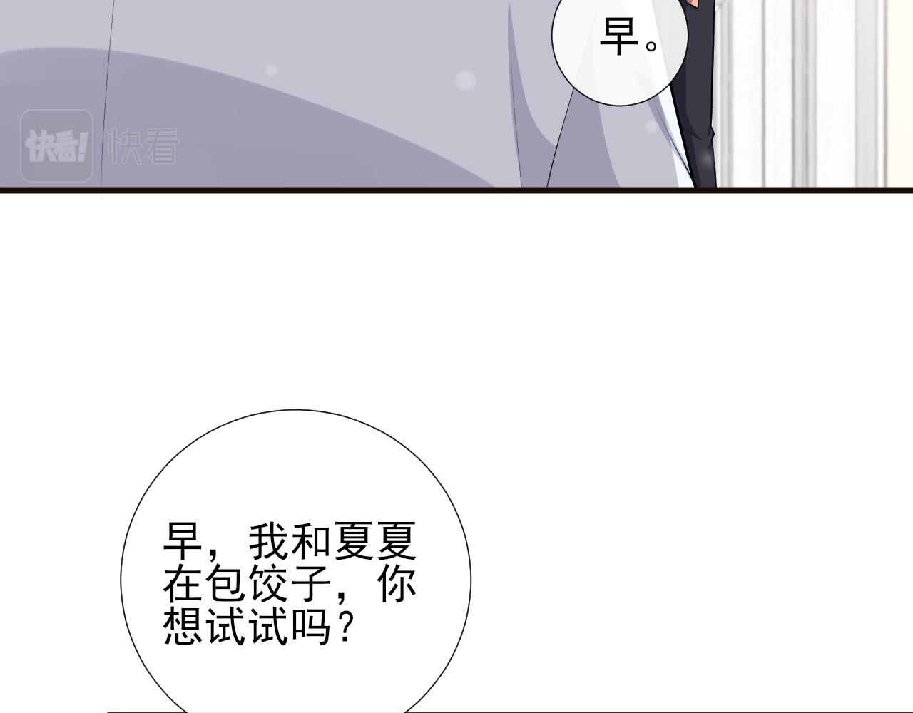 第50话 紧紧抱住你(1/2)-第53话