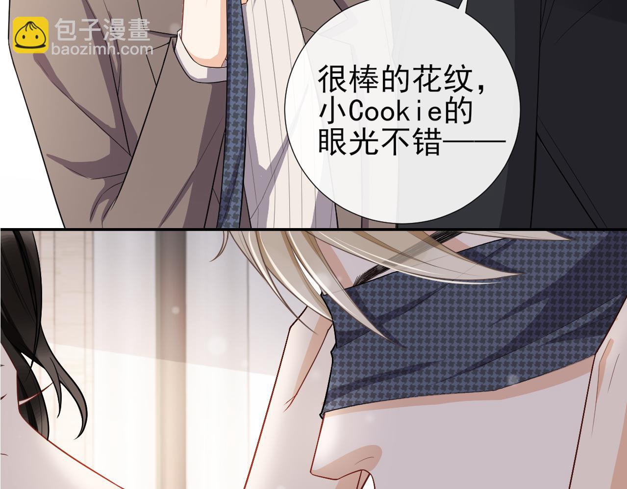 第50话 紧紧抱住你(1/2)-第53话