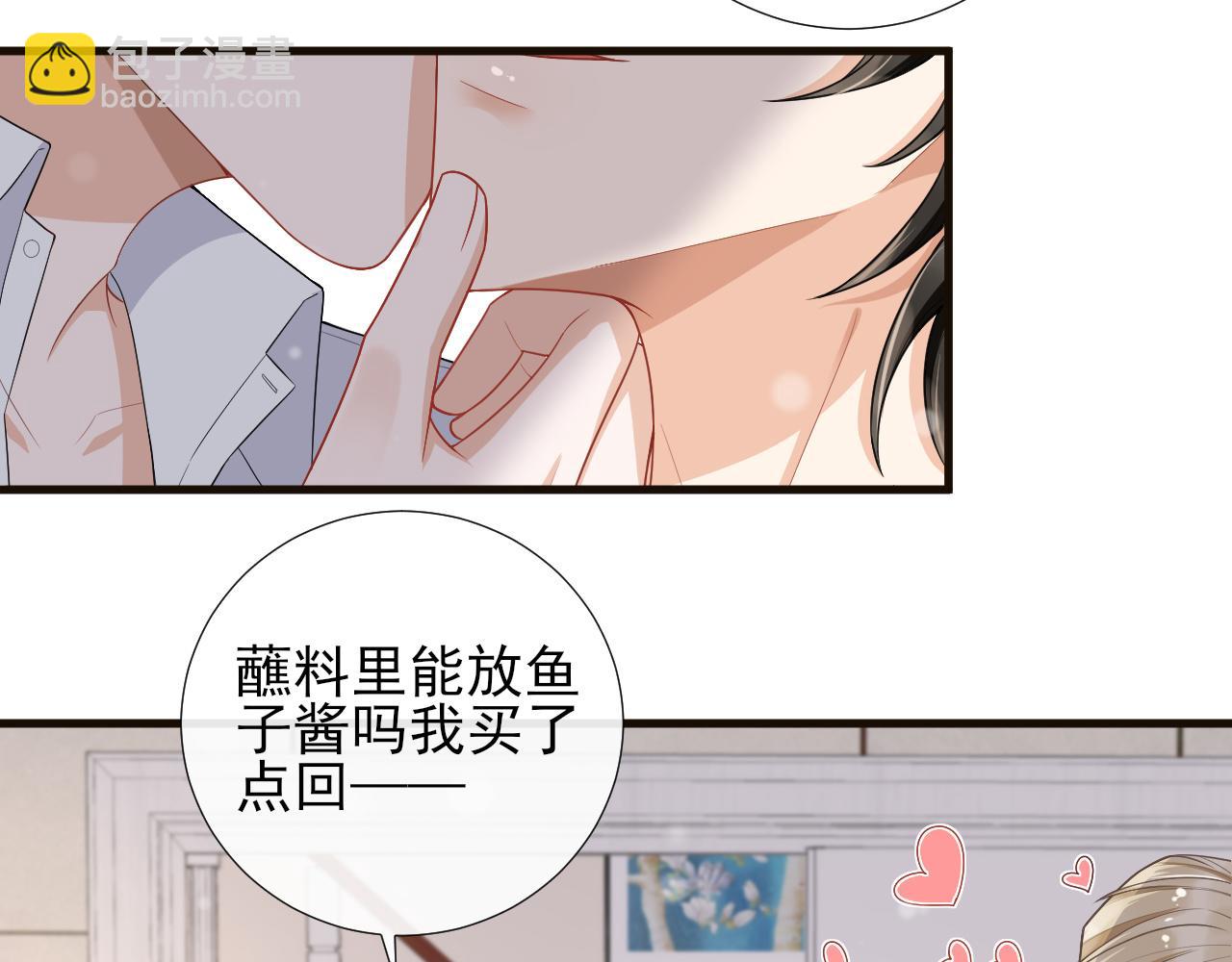 第50话 紧紧抱住你(1/2)-第53话