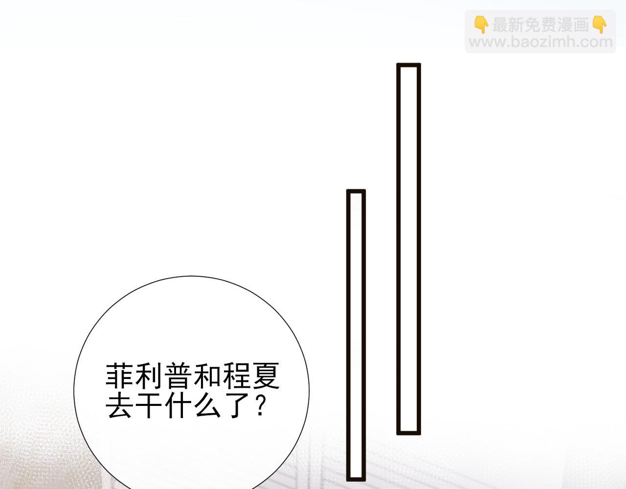 第50话 紧紧抱住你(1/2)-第53话