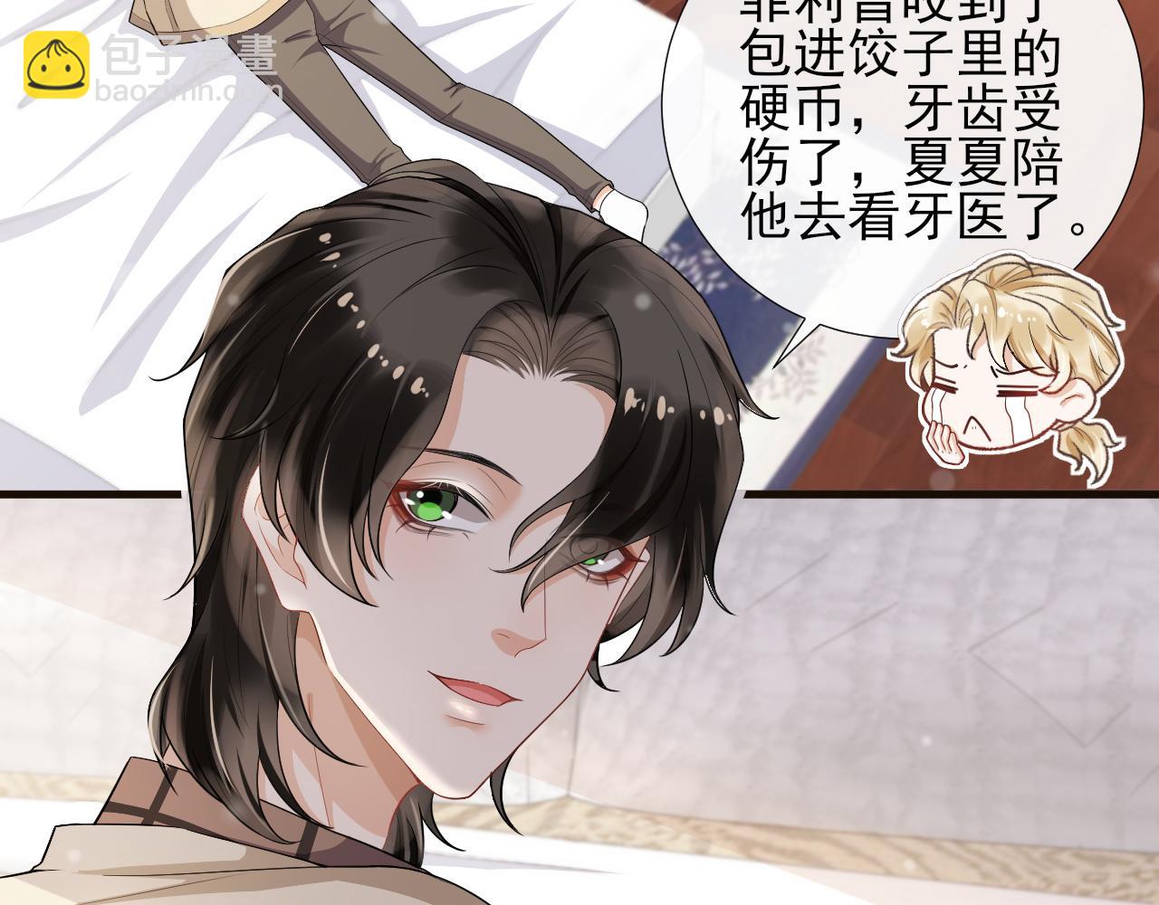 第50话 紧紧抱住你(1/2)-第53话