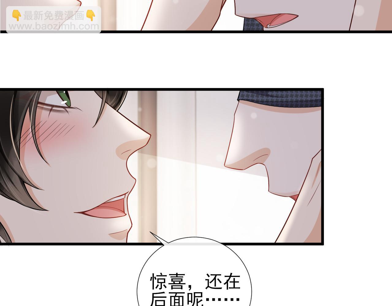 第50话 紧紧抱住你(1/2)-第53话