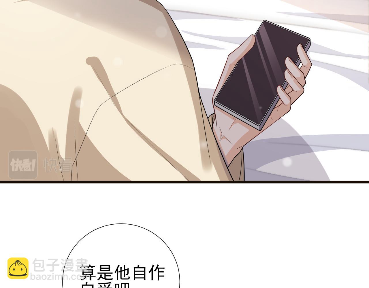 第50话 紧紧抱住你(1/2)-第53话