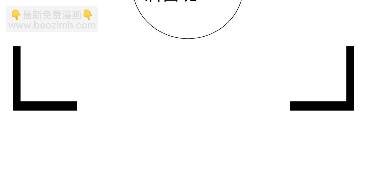 第50话 紧紧抱住你(1/2)-第53话