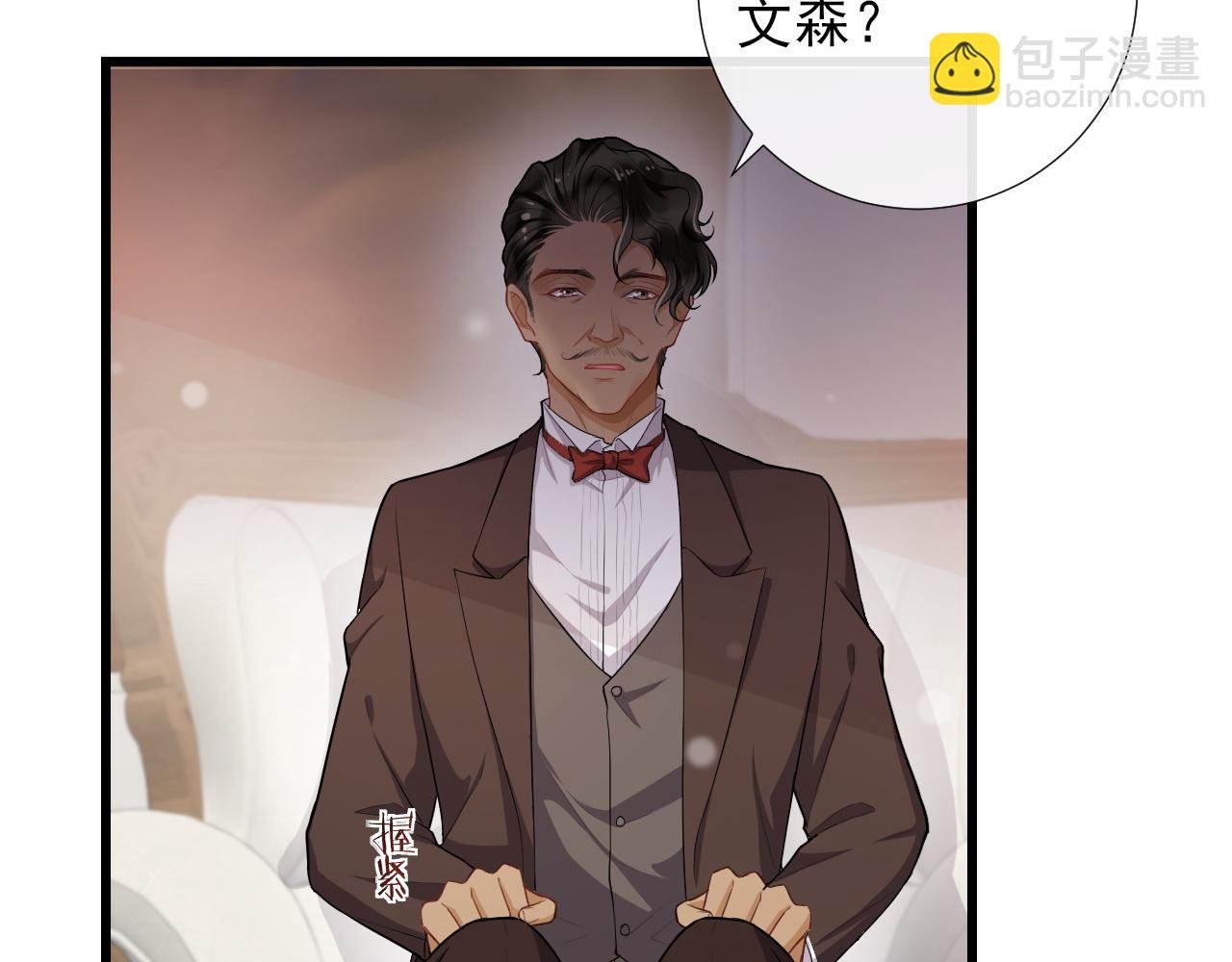 第52话 心疼你曾经的伤(1/2)-第55话