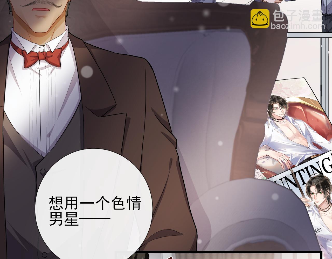 第52话 心疼你曾经的伤(1/2)-第55话