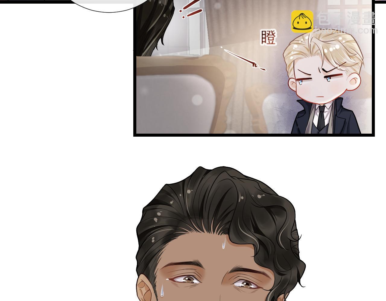 第52话 心疼你曾经的伤(1/2)-第55话