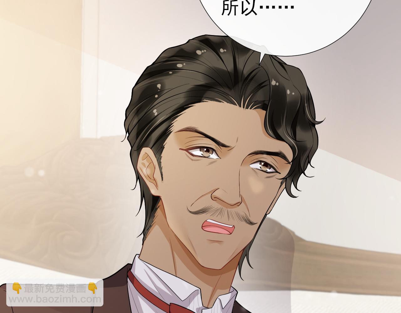 第52话 心疼你曾经的伤(1/2)-第55话