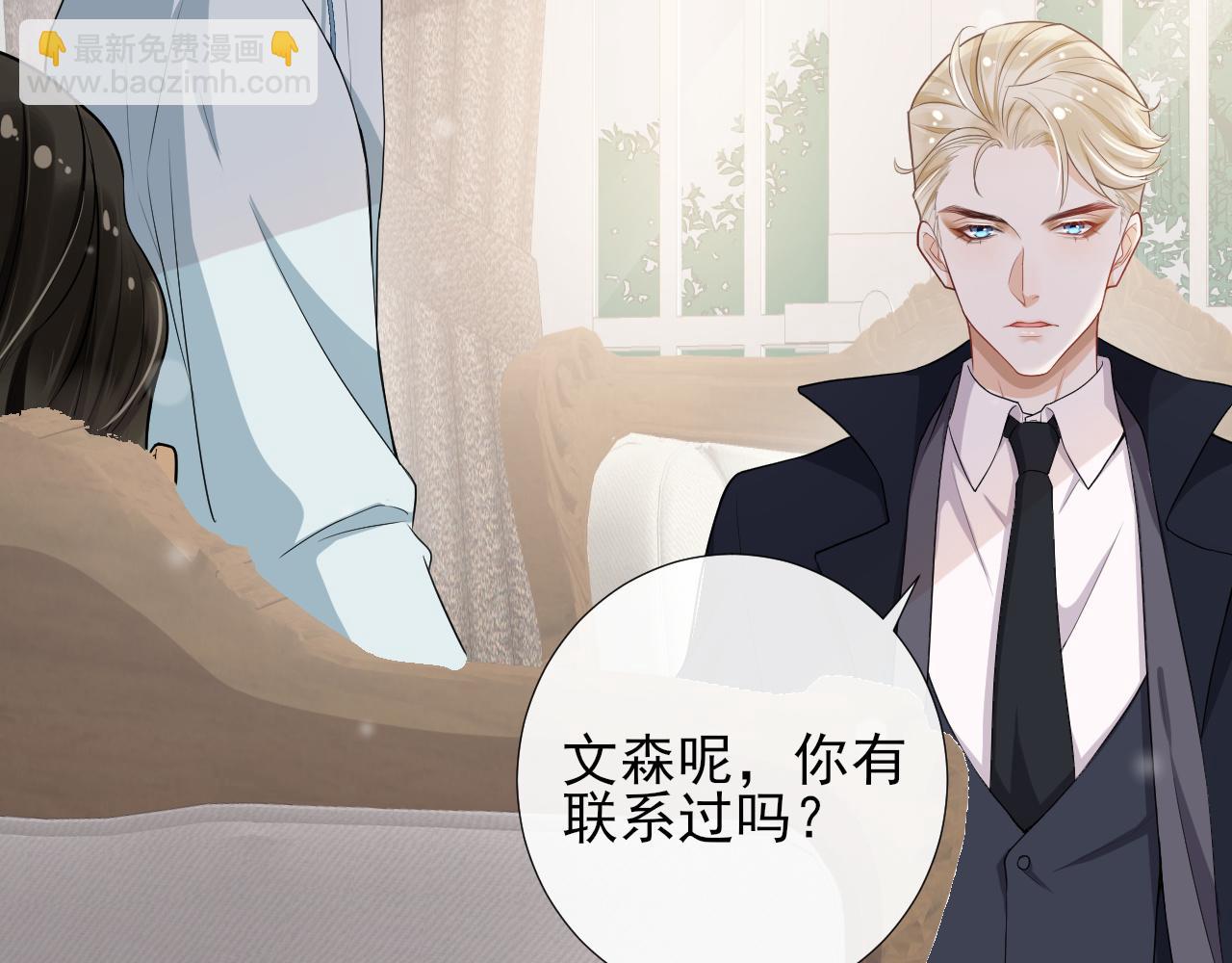 第52话 心疼你曾经的伤(1/2)-第55话