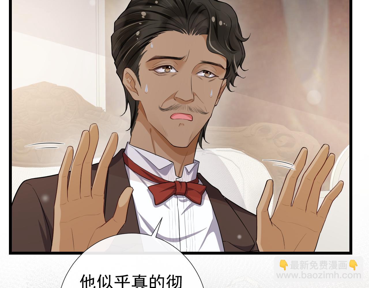 第52话 心疼你曾经的伤(1/2)-第55话