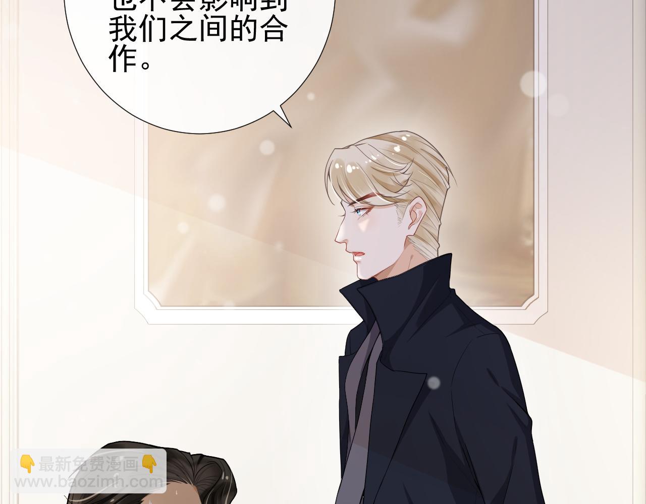 第52话 心疼你曾经的伤(1/2)-第55话