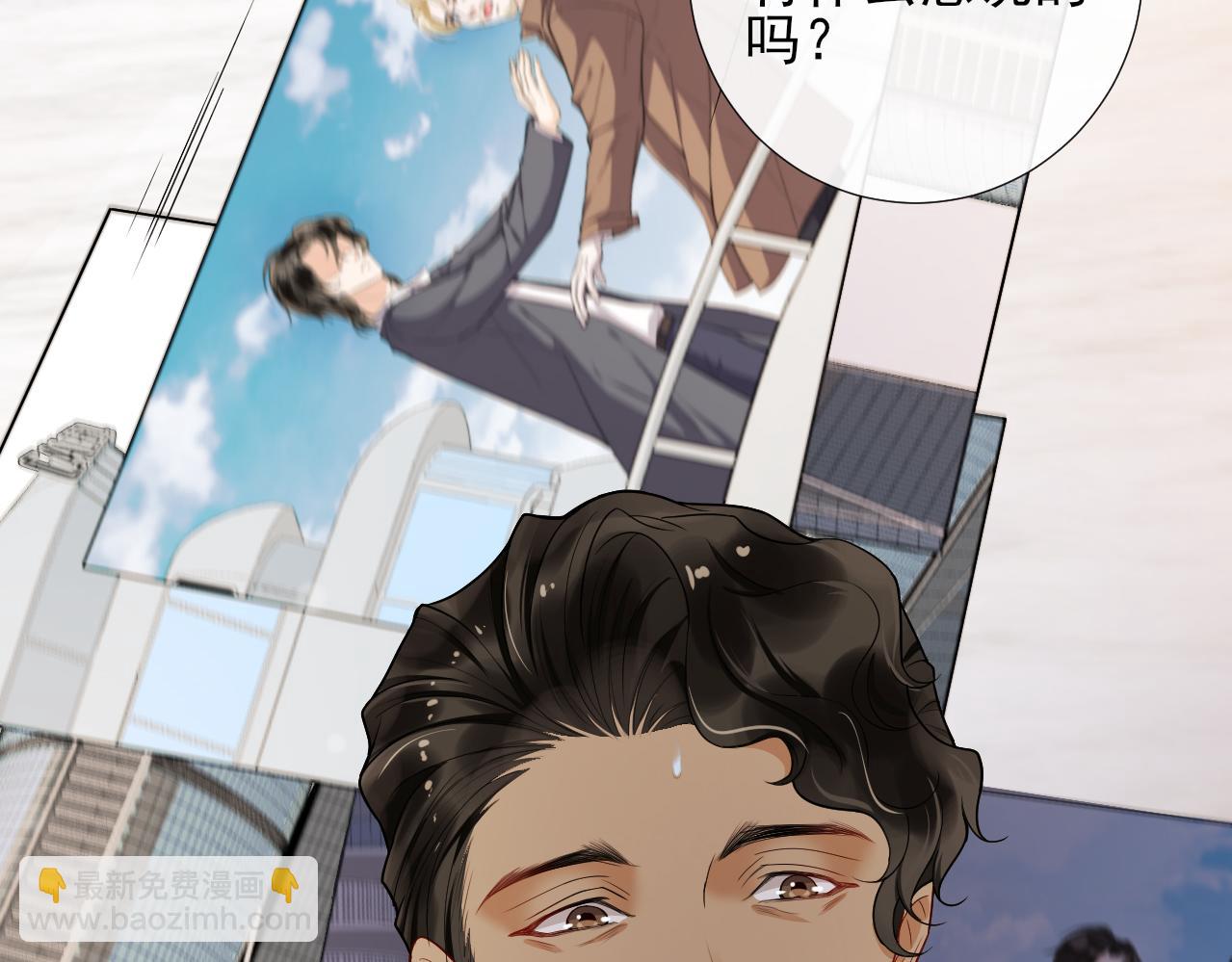 第52话 心疼你曾经的伤(1/2)-第55话