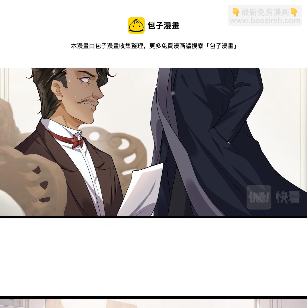 第52话 心疼你曾经的伤(1/2)-第55话