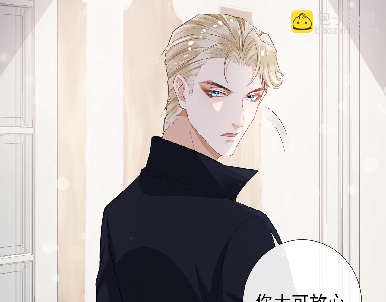 第52话 心疼你曾经的伤(1/2)-第55话