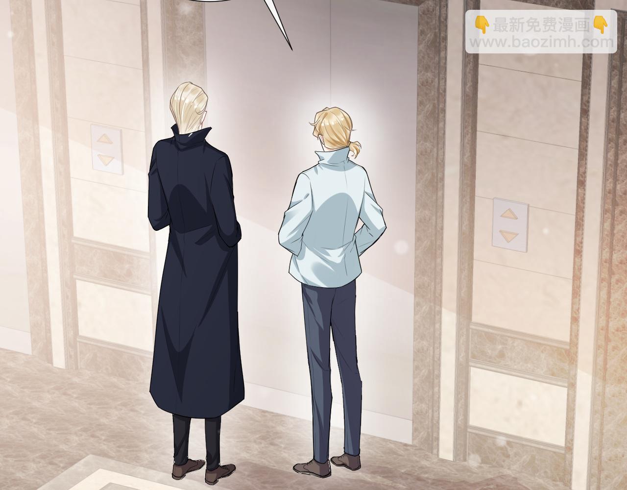 第52话 心疼你曾经的伤(1/2)-第55话