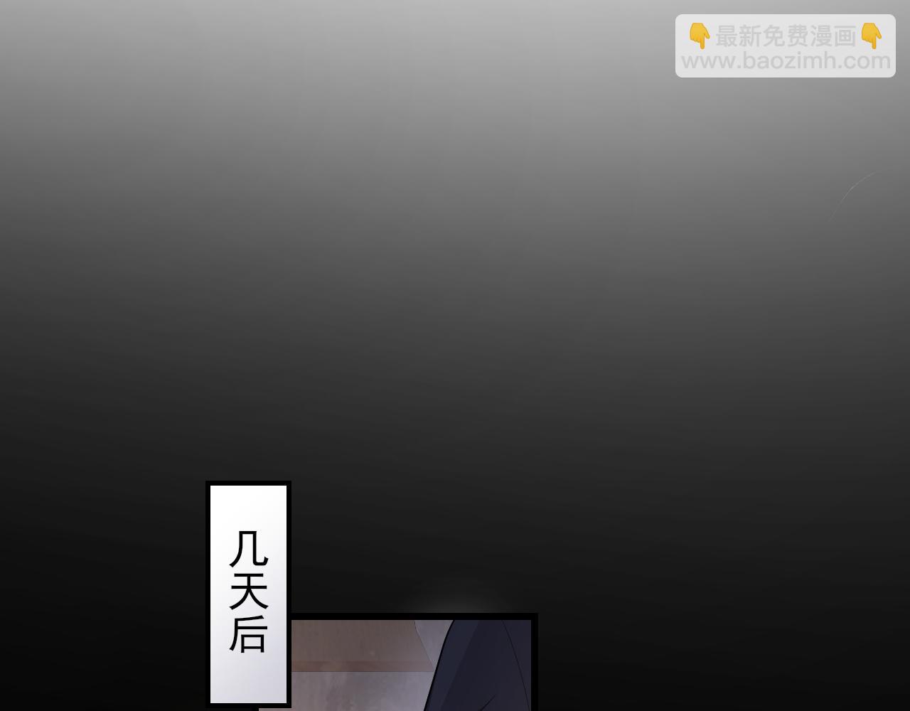 第52话 心疼你曾经的伤(1/2)-第55话