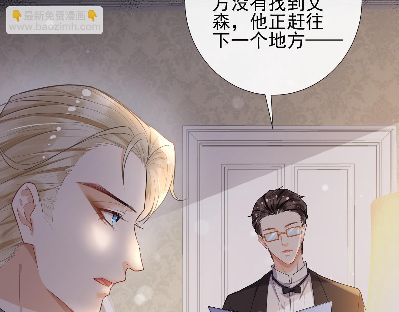 第52话 心疼你曾经的伤(1/2)-第55话