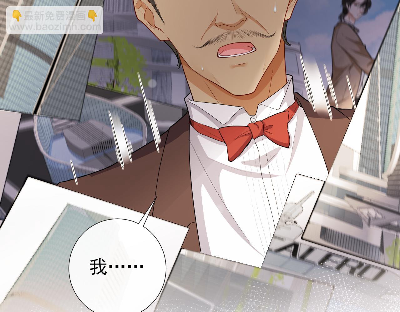 第52话 心疼你曾经的伤(1/2)-第55话