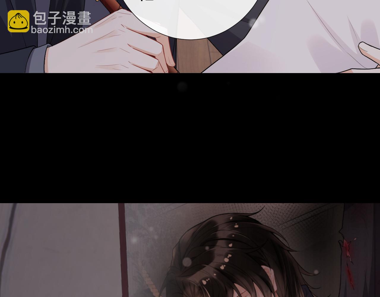 第52话 心疼你曾经的伤(1/2)-第55话