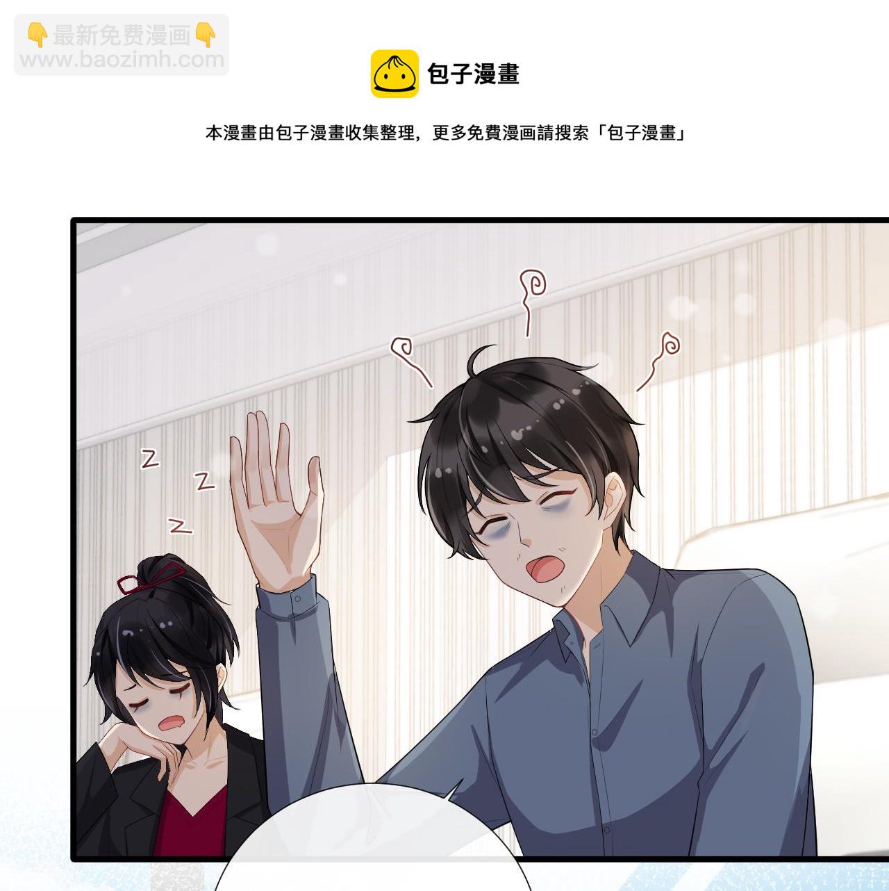 第54话 他对我撒谎了(1/2)-第57话
