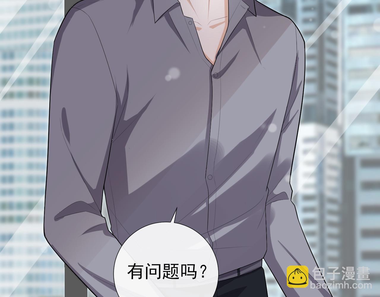 第54话 他对我撒谎了(1/2)-第57话