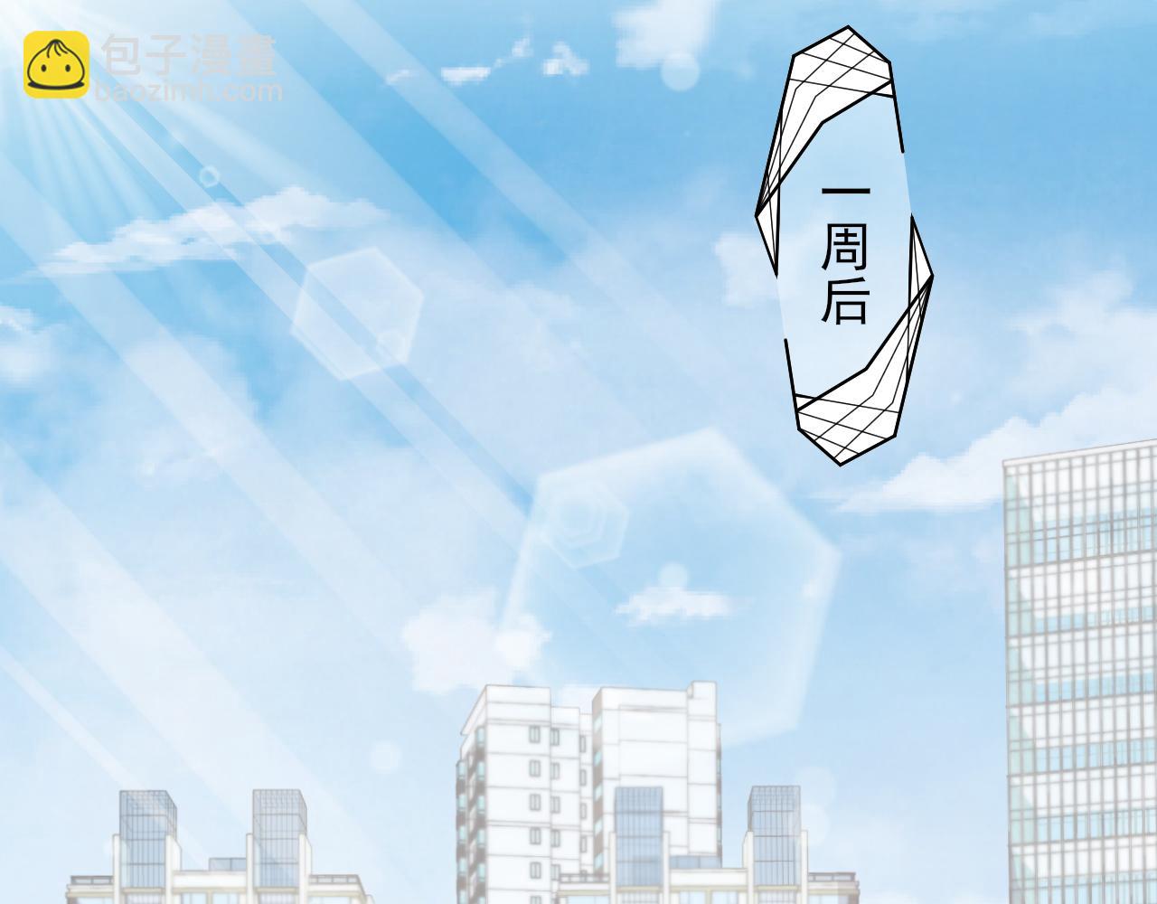 第54话 他对我撒谎了(1/2)-第57话