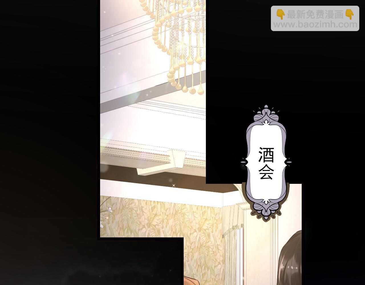 第54话 他对我撒谎了(1/2)-第57话