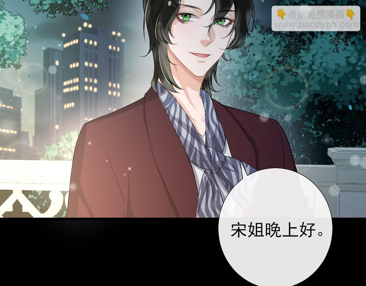 第54话 他对我撒谎了(1/2)-第57话