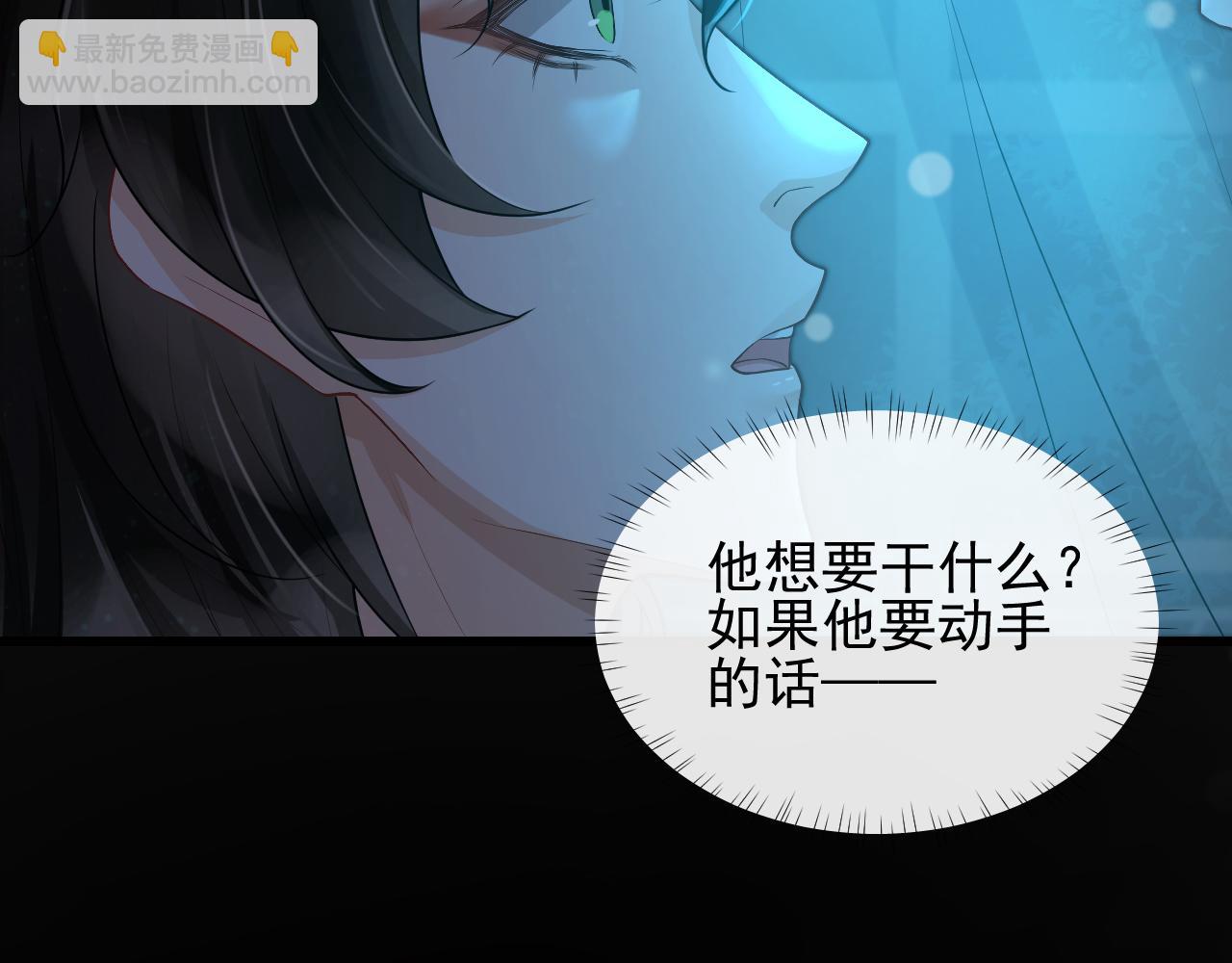 第56话 再生绯闻(1/2)-第59话