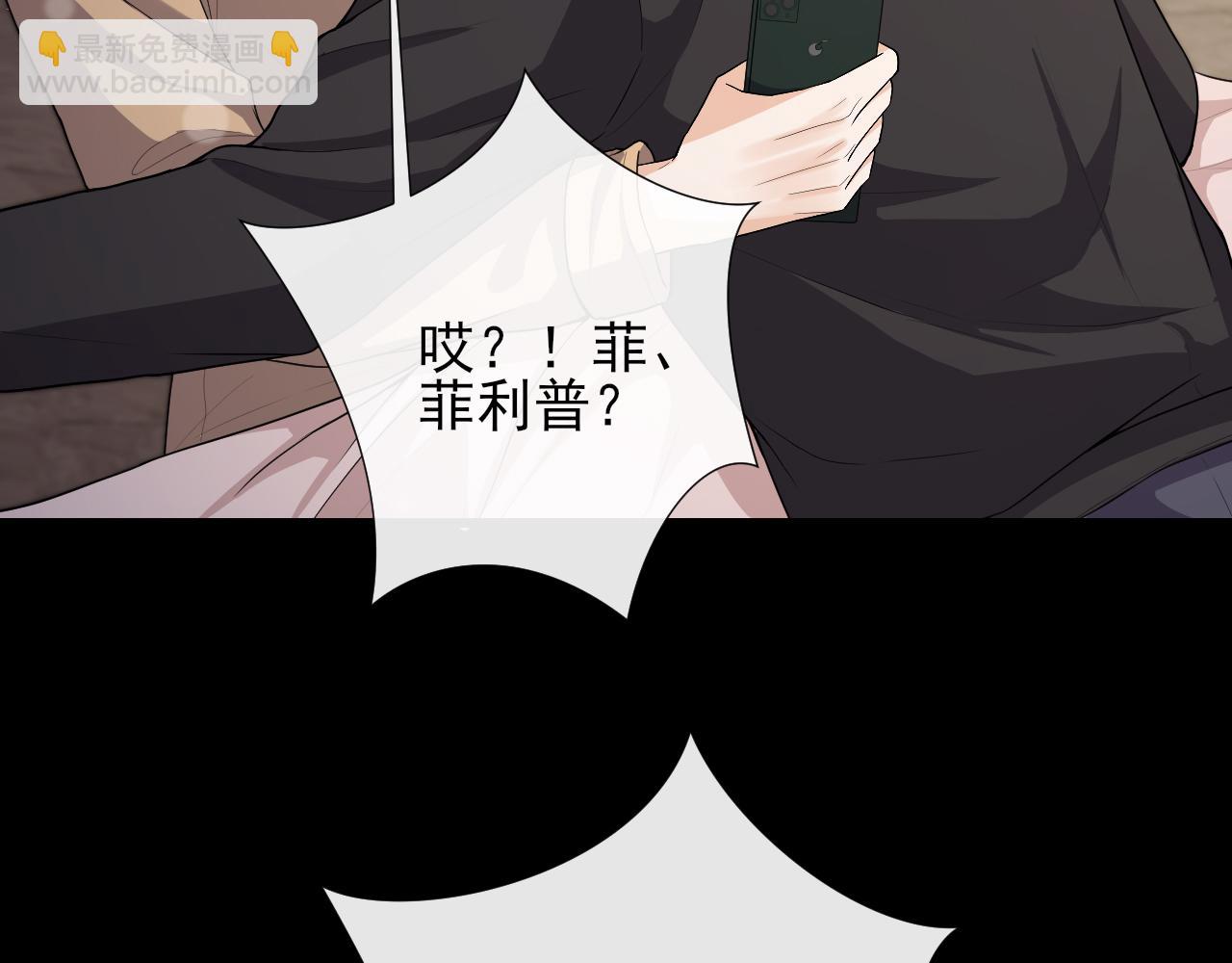 第56话 再生绯闻(1/2)-第59话