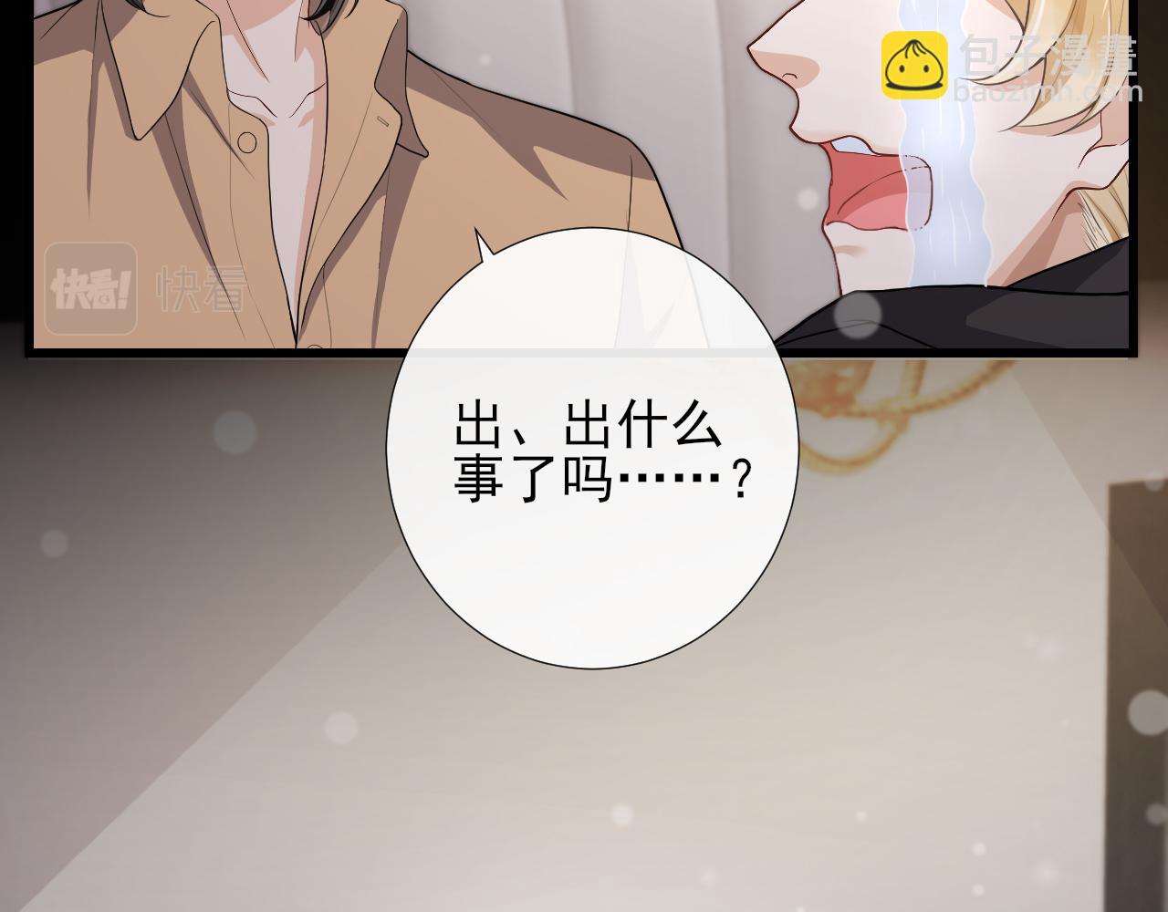 第56话 再生绯闻(1/2)-第59话