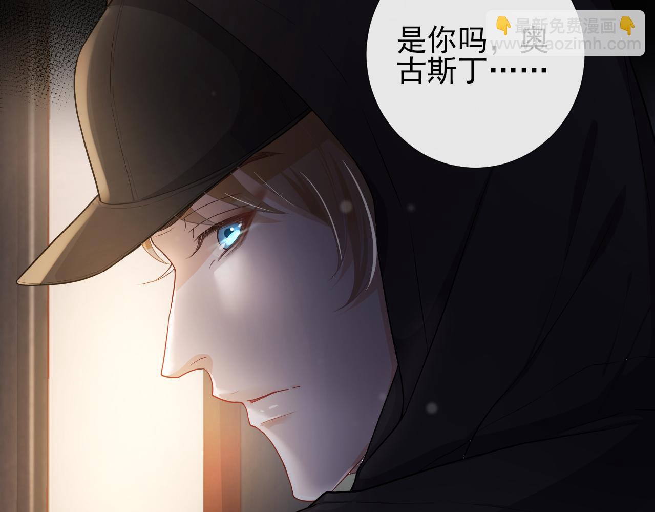 第56话 再生绯闻(1/2)-第59话