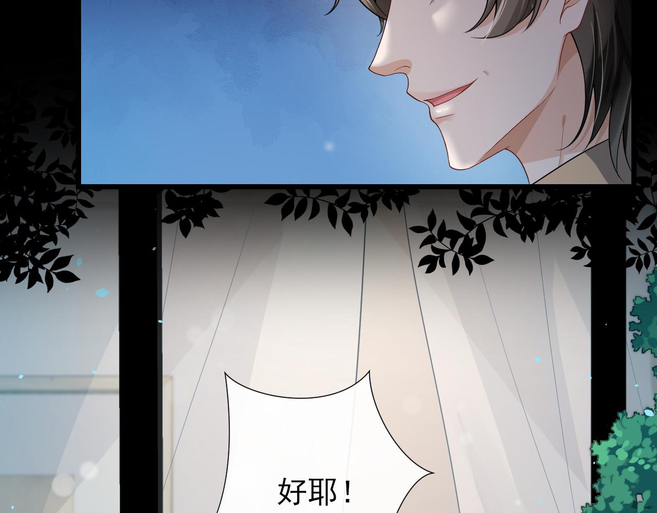 第56话 再生绯闻(1/2)-第59话