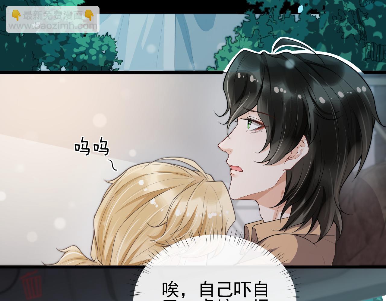 第56话 再生绯闻(1/2)-第59话